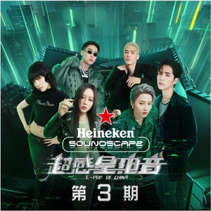 老七把白洁裤子脱了是哪一集
