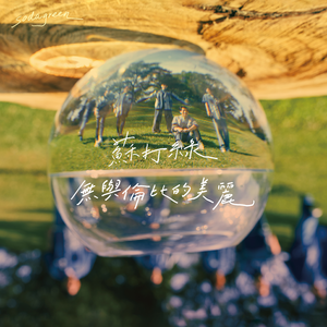 老七把白洁裤子脱了是哪一集
