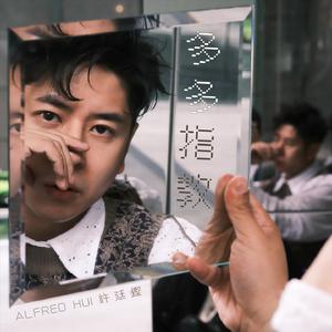 老七把白洁裤子脱了是哪一集
