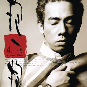 老七把白洁裤子脱了是哪一集
