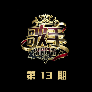 老七把白洁裤子脱了是哪一集
