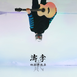 老七把白洁裤子脱了是哪一集
