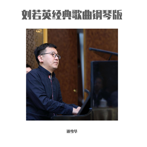 老七把白洁裤子脱了是哪一集
